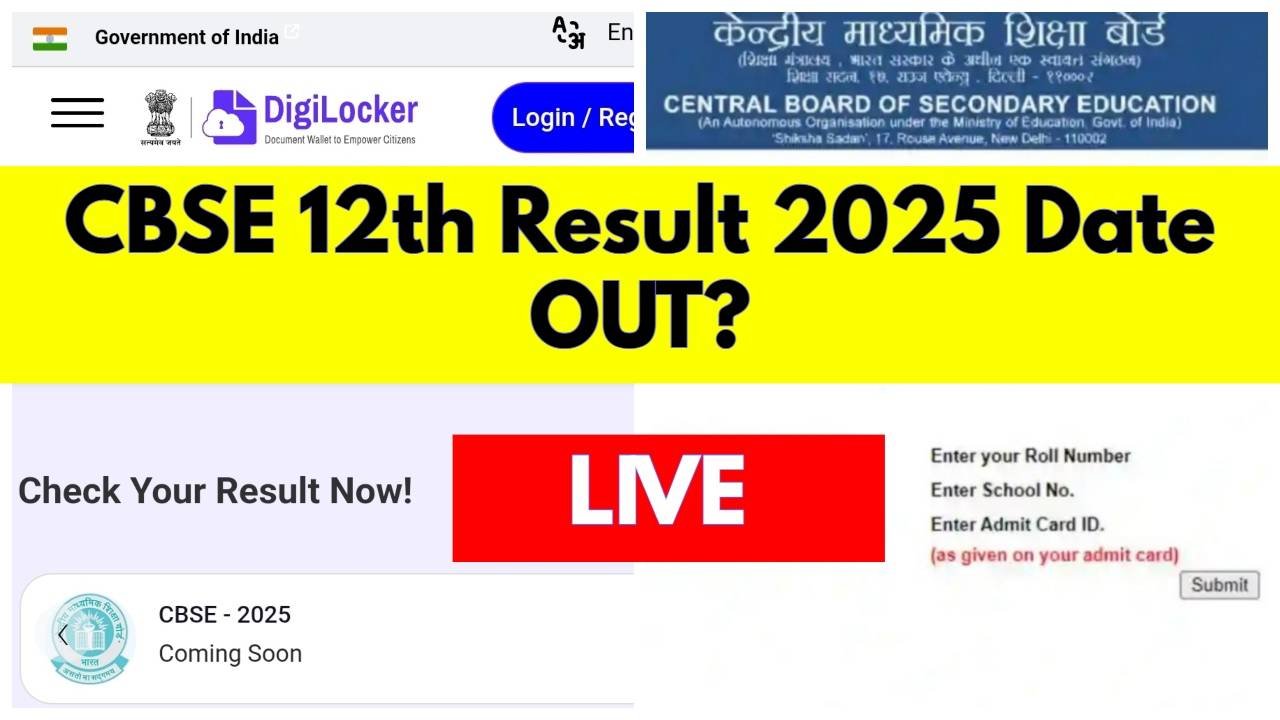 CBSE Result Out 2025